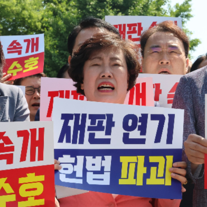 국민의힘 조배숙 의원. 조배숙 의원실 제공