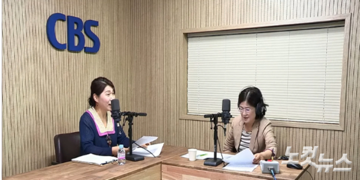 충북CBS 만나 ( 91.5MHZ) 이한미권사(좌), 진행자(우)