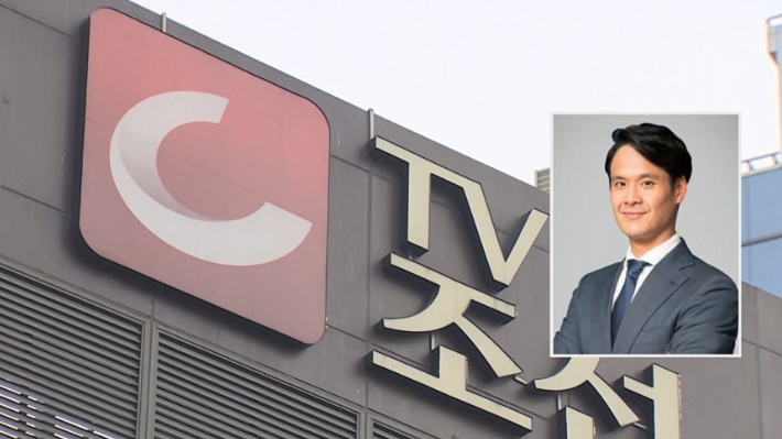 검찰, 방정오 TV조선 부사장 '배임 혐의' 재수사 결정