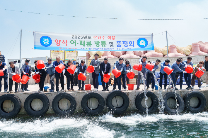 월성원자력본부가 양식 어패류를 방류하고 있다. 월성본부 제공