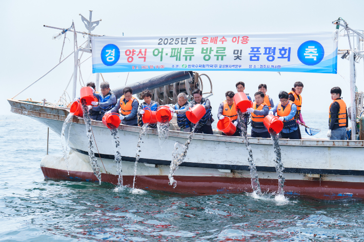 월성원자력본부가 양식 어패류를 방류하고 있다. 월성본부 제공