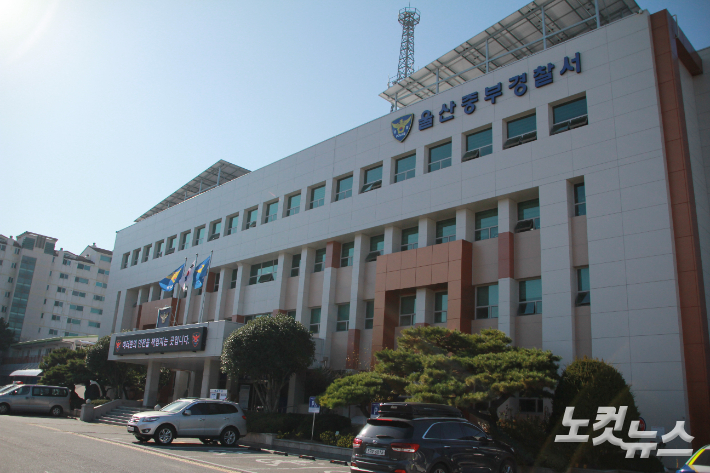 카페 손님에서 강도로 돌변한 50대 4시간 만에 검거