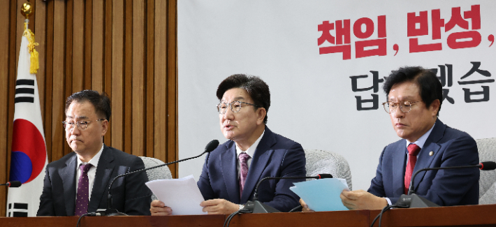 국민의힘 권성동 원내대표가 10일 서울 여의도 국회에서 열린 원내대책회의에서 발언하고 있다. 연합뉴스