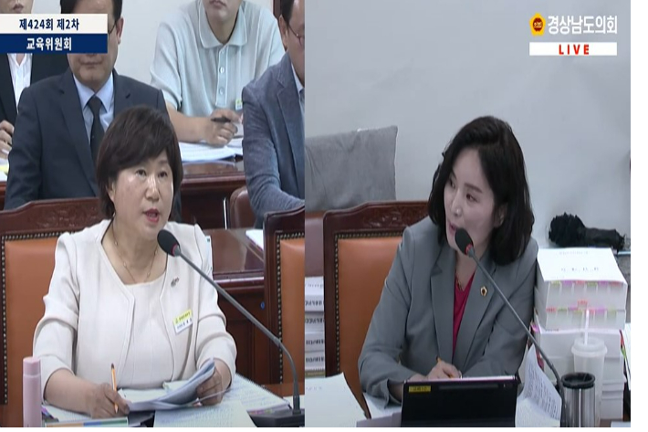 왼쪽부터 류해숙 경남교육청 학교지원과장, 박진현 경남도의원. 도의회 유튜브 캡처