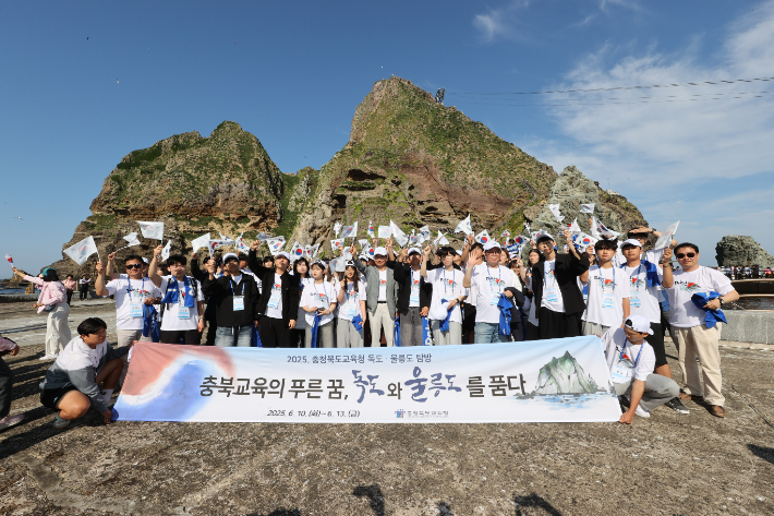 충북 학생과 교직원 76명 독도·울릉도 탐방