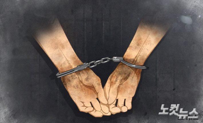 '가입자 정보로 살해 협박'…검찰, 전 휴대폰 판매업주 구속기소
