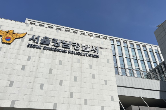 강남 대치동서 '땅꺼짐'…경찰, 1개 차로 통제