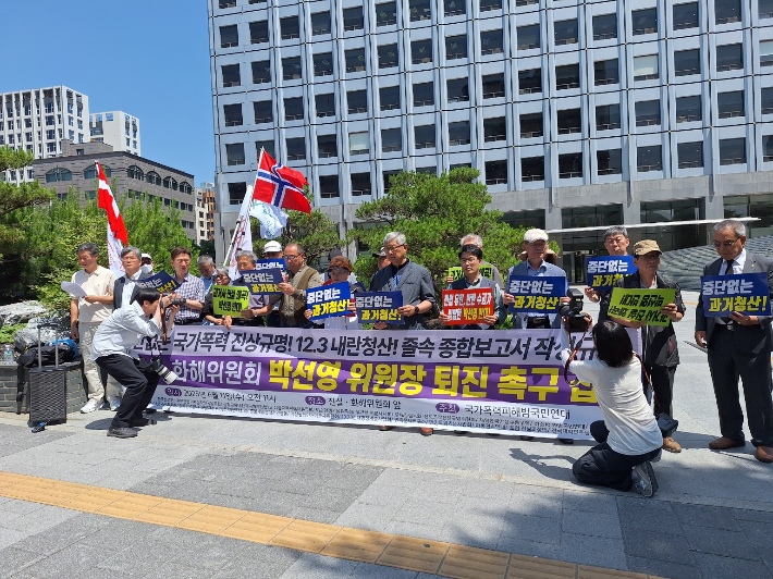 '졸속 보고서될까'…국가폭력피해자들 "역사왜곡 박선영 퇴진"