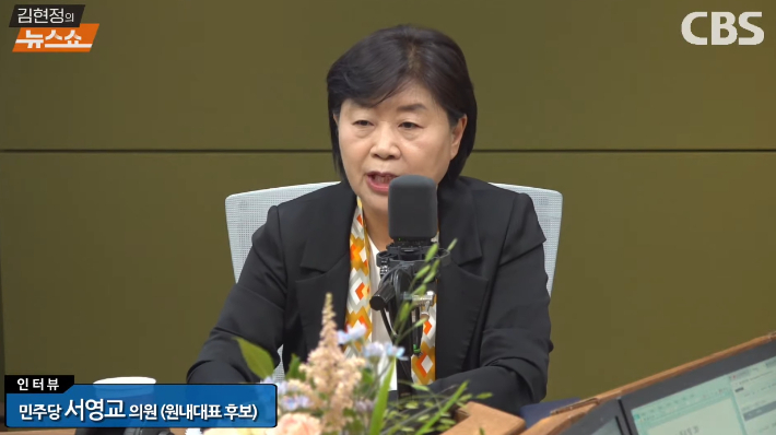 서영교 "국힘 법사위원장? 턱도 없는 소리…후반기도 민주당 몫"