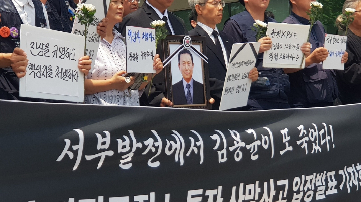 [연합뉴스]