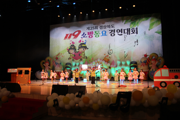 포항북부소방서 제공