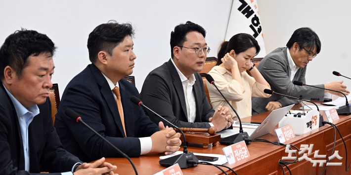 개혁신당 최고위원회의