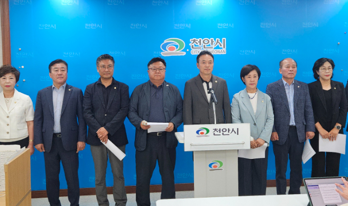 민주당 천안시의원들이 12일 천안시청 브리핑실에서 김형석 독립기념관장의 사퇴를 촉구하는 기자회견을 열고 있다. 인상준 기자
