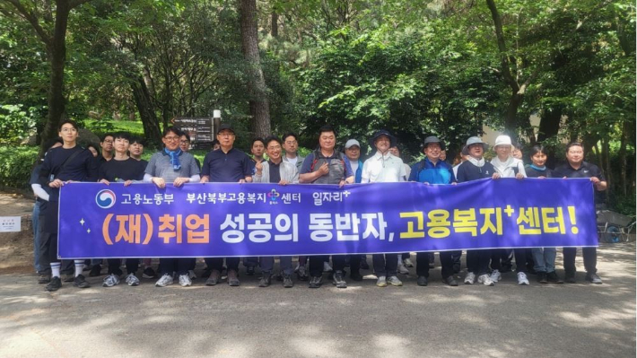 부산 강서지역 노사정 상생 선언 홍보 캠페인. 고용노동부 부산북부지청 제공