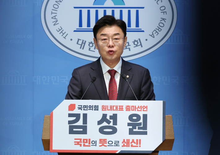 '친한' 김성원, 원내대표 출마…"지선까지 뼈 깎는 노력"