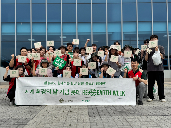 롯데몰 동부산점 제공