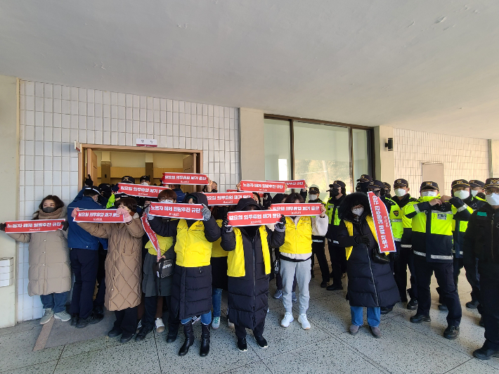 민주노총 서비스연맹 대구경북본부 제공