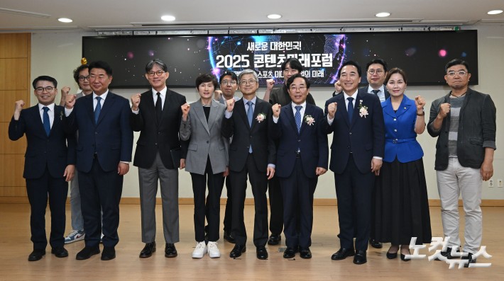 나이영 CBS 미디어그룹 사장, 박수현 더불어민주당 국회의원, 박상용 CBS M&C 대표이사, 임오경 더불어민주당 의원 (문체위 간사)를 비롯한 참석자들이 12일 오후 서울 여의도 국회 의원회관에서 열린 2025 콘텐츠미래포럼 