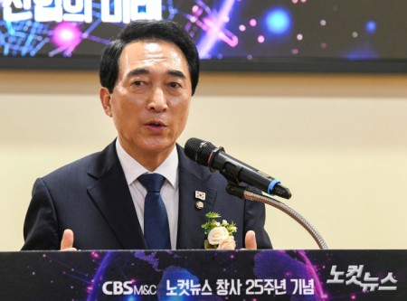 축사하는 더불어민주당 박수현 의원