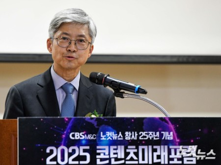 개회사하는 나이영 CBS 미디어그룹 사장
