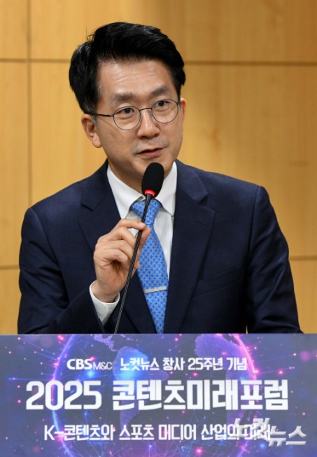 박재홍 CBS 아나운서가 12일 오후 국회 의원회관에서 열린 2025 콘텐츠미래포럼에서 사회를 보고 있다.