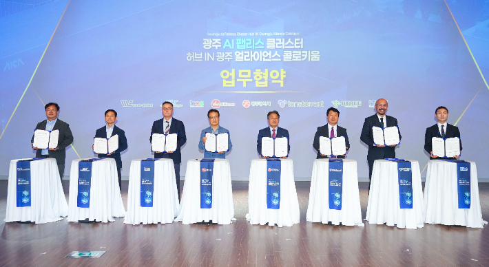 광주광역시는 12일 광주실감콘텐츠큐브(GCC)에서 국내외 유망 팹리스(Fabless, 반도체 설계 전문기업) 기업 7곳과 업무협약을 체결했다. 광주시 제공