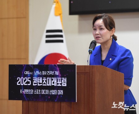 축사하는 임오경 의원