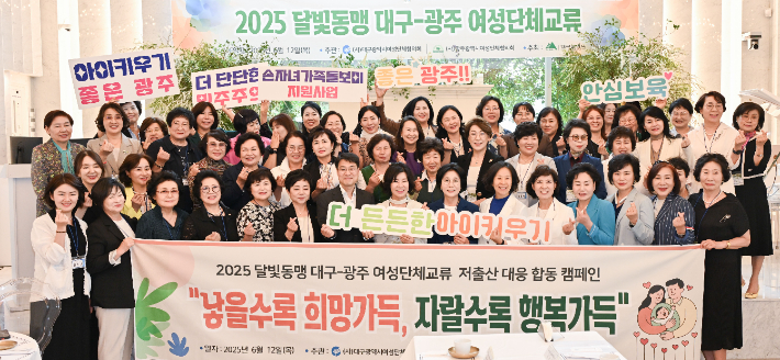대구시 제공