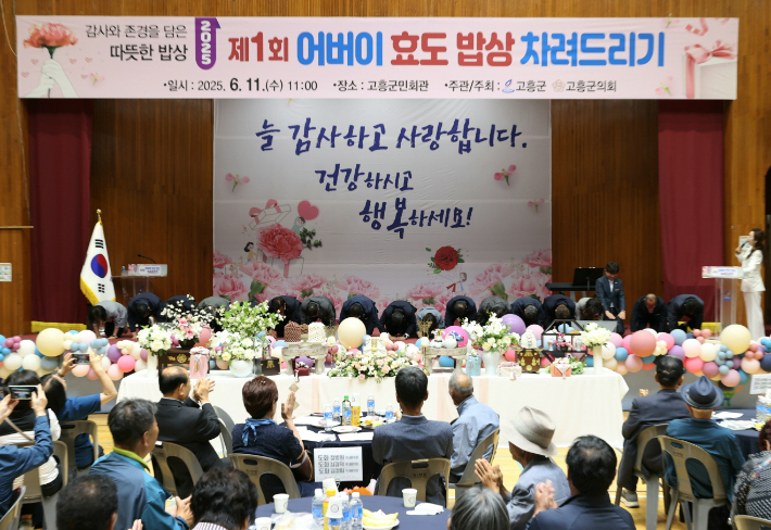 90세 이상 어르신에게 큰절을 올리고 있다. 고흥군 제공