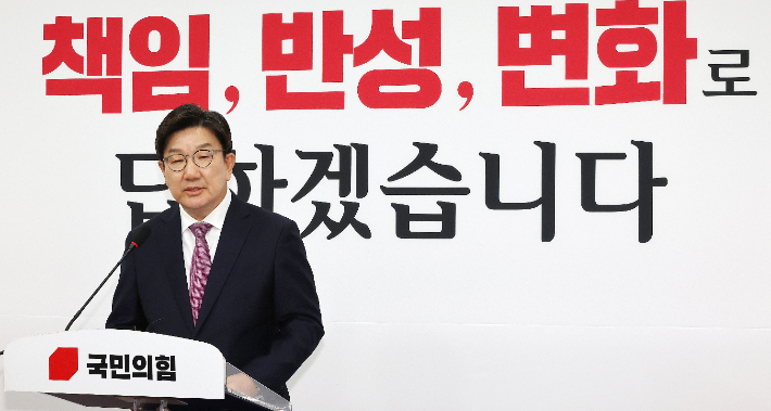 洪 '위헌정당 해산' 언급에 발끈한 권성동 "잘못된 주장"