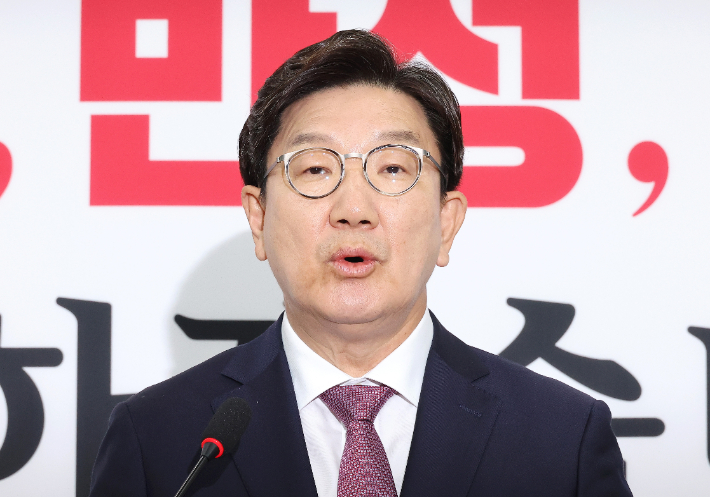 국민의힘 권성동 원내대표가 12일 국회에서 원내대표 퇴임 기자회견을 하고 있다. 연합뉴스