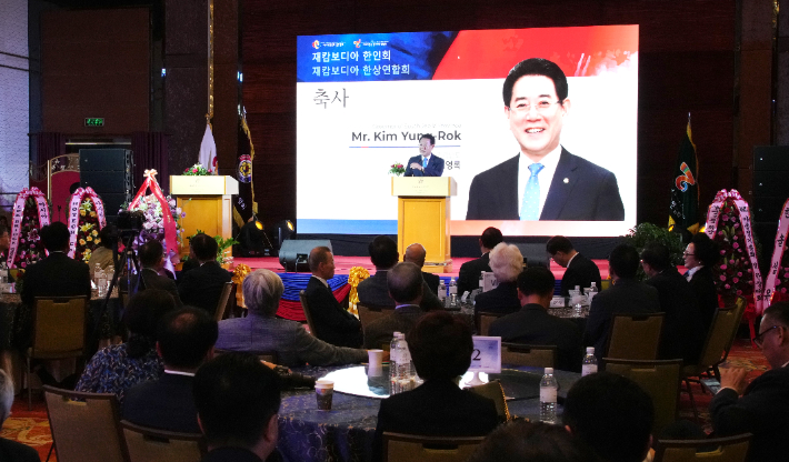김영록 전남지사가 12일 캄보디아 프놈펜에서 열린 '제19차 아시아한인회총연합회 및 한상총연합회 정기총회'에 참석해 축사를 하고 있다. 전라남도 제공 
