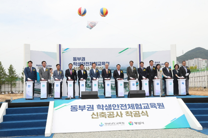 경남교육청 제공