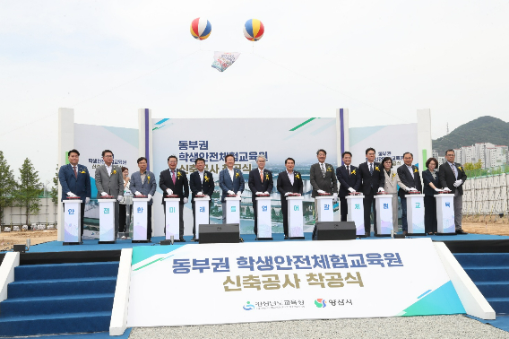 경남교육청 제공