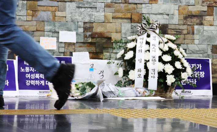 '숭례문 환경미화원 살해' 70대 중국동포 2심도 징역 25년