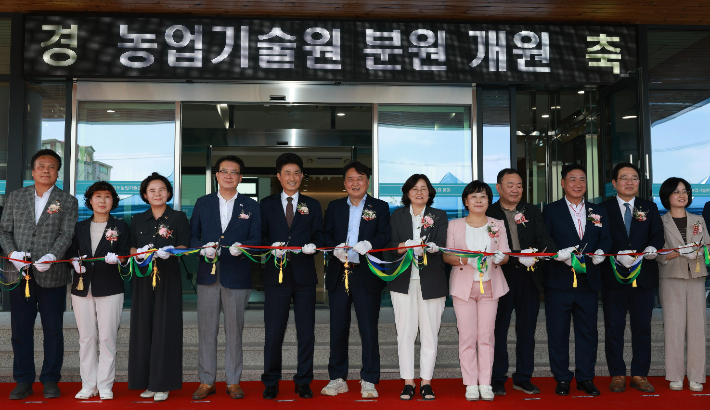 '농업 균형발전 신호탄' 충북도농업기술원 영동 분원 개원