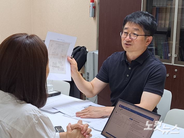 남상구 동북아역사재단 연구위원(문학박사). 진유정 기자