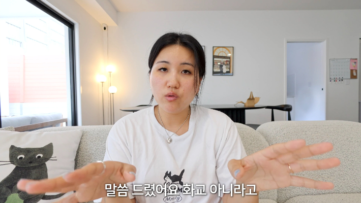 유튜버 '해쭈'가 지난 7일 자신의 채널에 올린 영상에서 본인이 화교가 아니라는 해명을 내놓고 있다. 유튜브 캡처