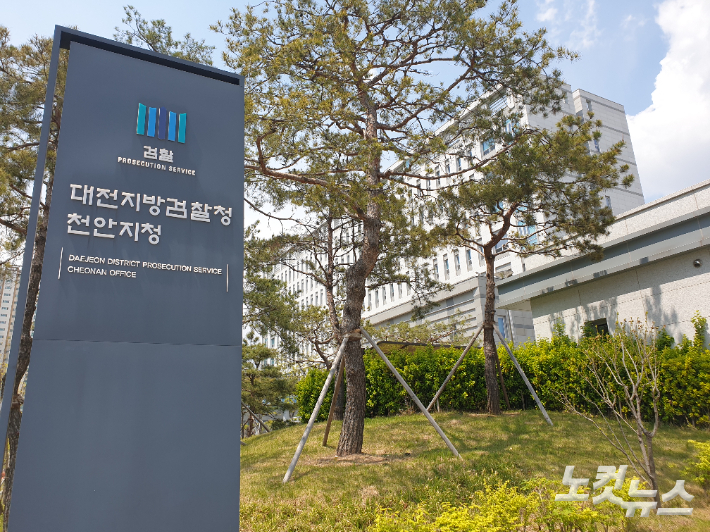 농공단지 특혜 악용·뇌물수수…업체 대표·전직 공무원 등 8명 기소