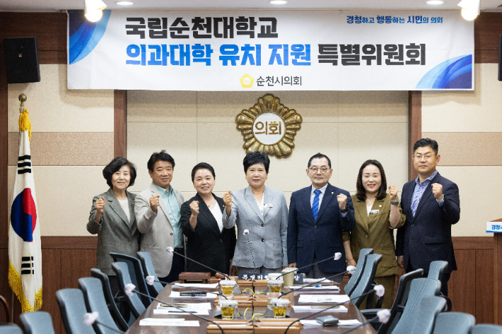 서선란 위원장(가운데) 등 의대 특위 위원들. 순천시의회 제공