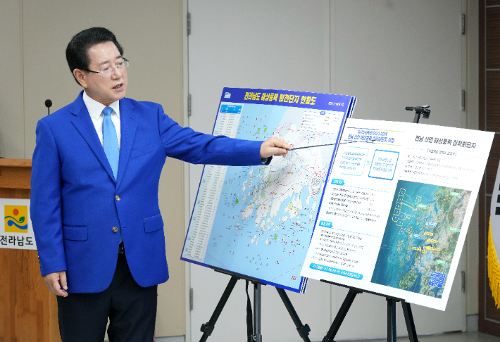 김영록 전라남도지사가 지난 4월 22일 도청 브리핑룸에서 해상 풍력 집적화 단지 지정과 관련해 브리핑을 하고 있다. 전라남도 제공