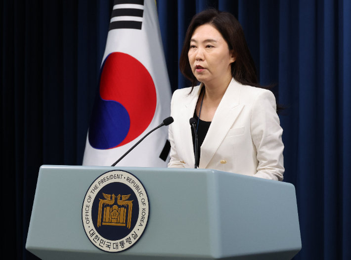 [속보]대통령실 "공직기강 확립과 인사 검증 담당 중요성 감안"