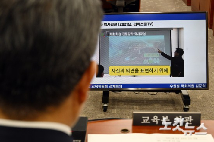 11일 서울 여의도 국회에서 열린 교육위원회 전체회의에서 오석환 교육부 차관이 리박스쿨 관련 더불어민주당 김준혁 의원이 준비한 자료를 바라보고 있다. 윤창원 기자