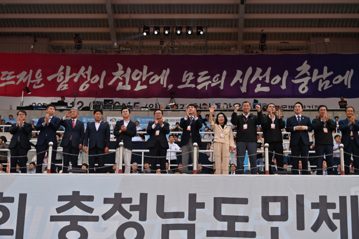 충남도민체전 개막…1만1천여 선수단 31개 종목 출전