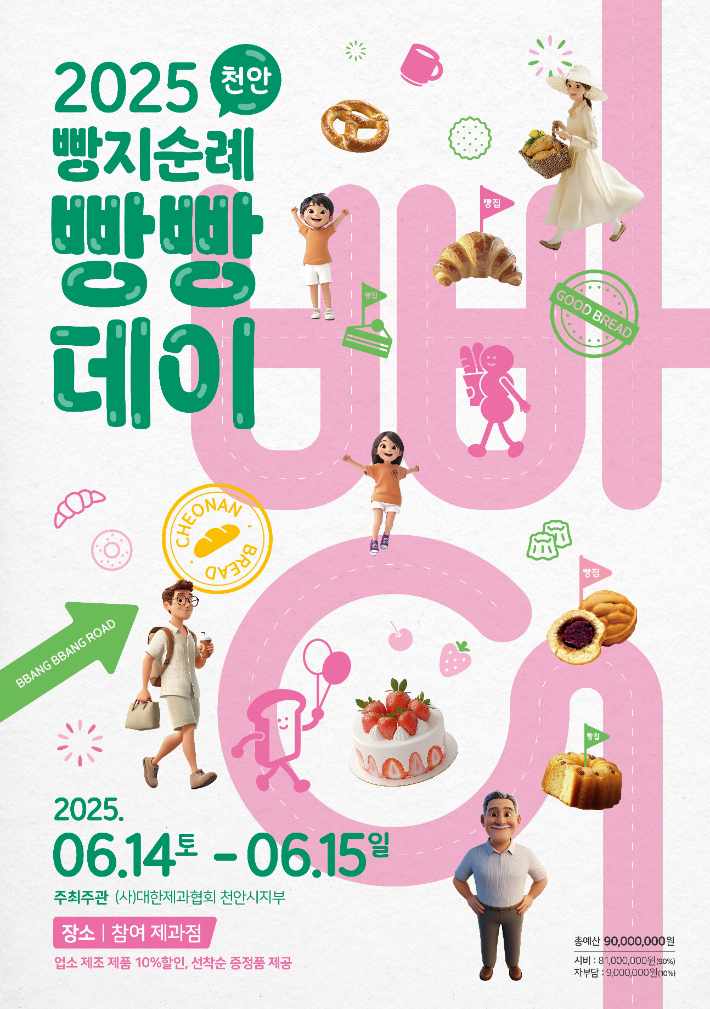천안시 제공