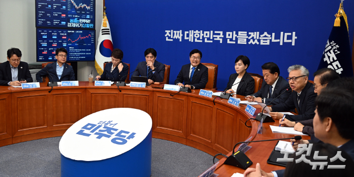 與, 주식시장 활성화 방점…'코스피5000 특위' 구성한다