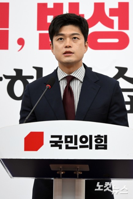 현안 관련 입장 발표하는 김용태 비대위원장