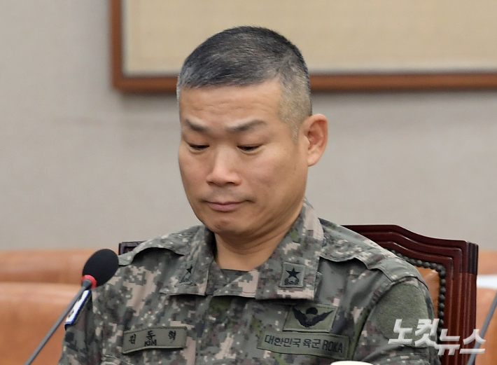 공수처 '채상병 사건' 관련 김동혁 군 검찰단장 소환조사