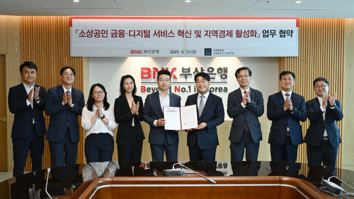 오른쪽 네번째부터 BNK부산은행 방성빈 은행장, 한국신용데이터(KCD) 김동호 대표. BNK부산은행 제공 