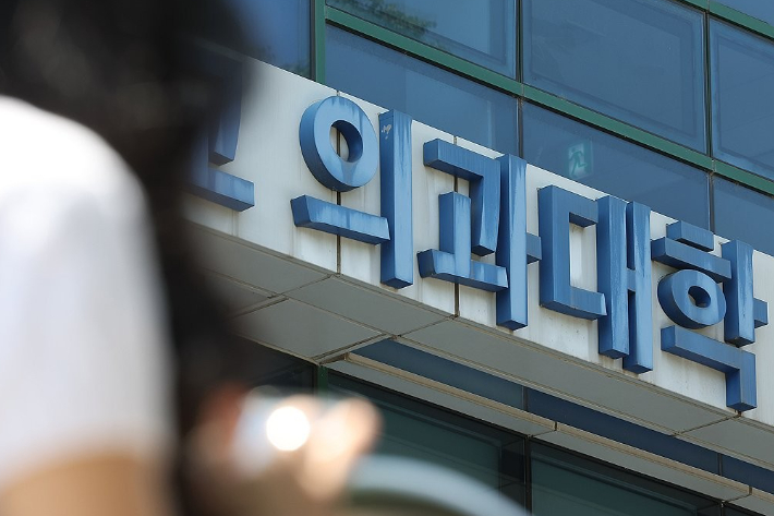 의대 교수들 "의정사태 해결책 제시할 수 있는 장관 임명돼야"